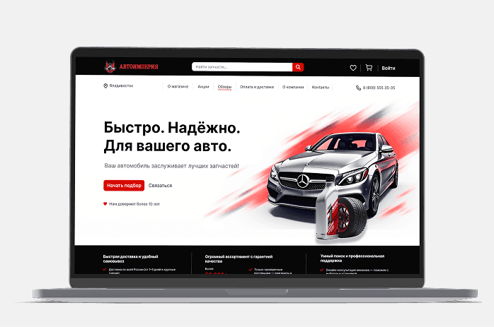 E-commerce платформа